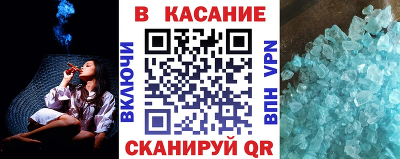 Купить наркотик аптеки Острогожск Cocaine МАРИХУАНА Alpha-PVP ГАШИШ Мефедрон