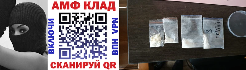 Amphetamine Розовый  Острогожск 