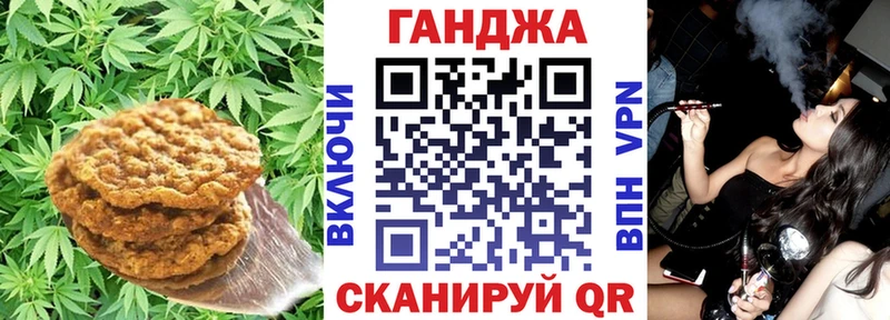 hydra ссылка  Острогожск  Cannafood марихуана 