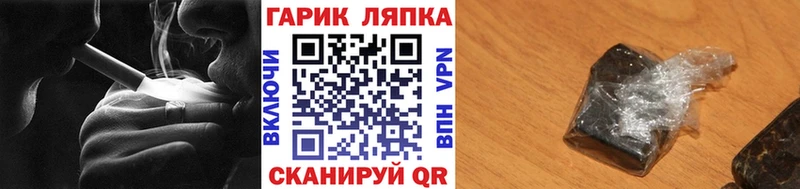 ГАШ VHQ  Острогожск 