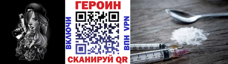 дарк нет как зайти  Острогожск  ГЕРОИН гречка 