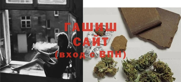 твердый Армянск