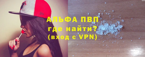 твердый Армянск
