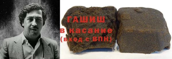 твердый Армянск