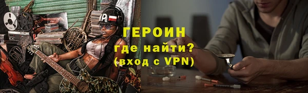 мет Арсеньев
