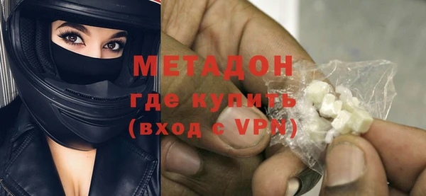 твердый Армянск