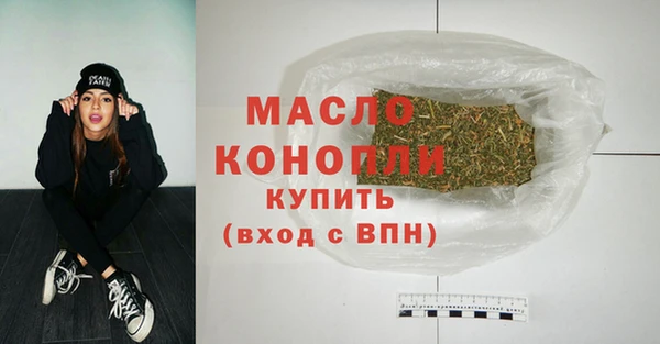 мет Арсеньев