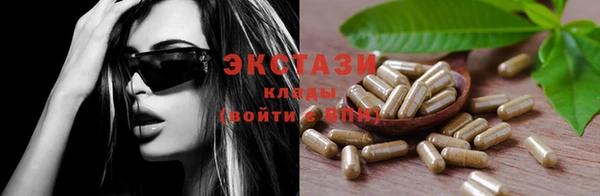 мет Арсеньев