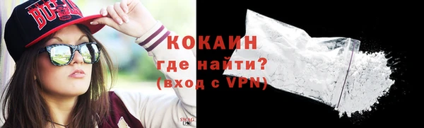 твердый Армянск