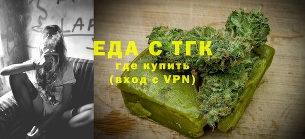 твердый Армянск