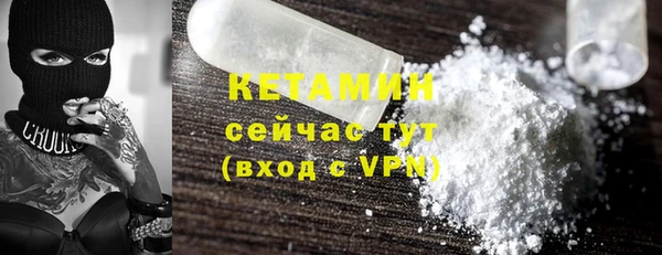 твердый Армянск