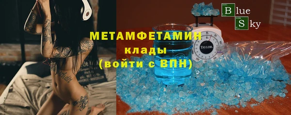 мет Арсеньев