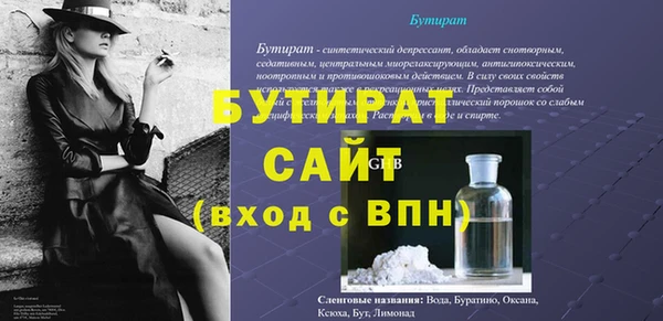 твердый Армянск