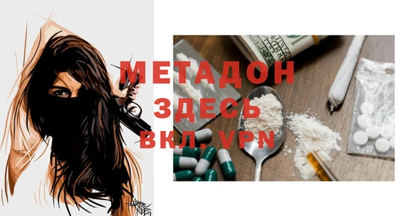 МДПВ Аркадак