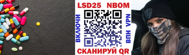 LSD-25 экстази ecstasy  наркота  мега зеркало  Острогожск 