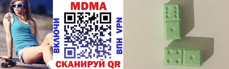 MDMA кристаллы  hydra как войти  Острогожск 