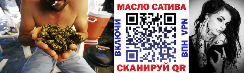 ТГК концентрат  ссылка на мегу маркетплейс  это как зайти  Острогожск 