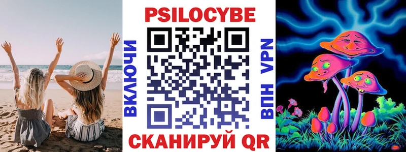 blacksprut сайт  Острогожск  Галлюциногенные грибы мицелий 